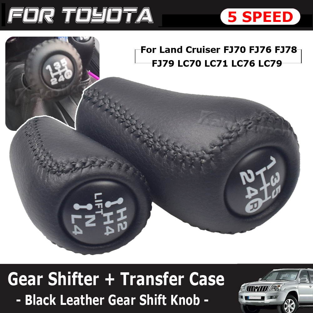 Speed Pourer Cap - 5 Speed Manual Transmission+Transfer Gear Shift